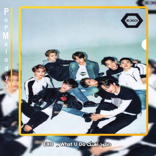 دانلود آهنگ EXO What U Do